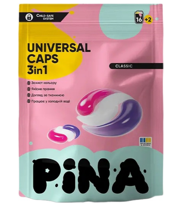 Pina капсули д/прання Universal Classic18шт дой-пак